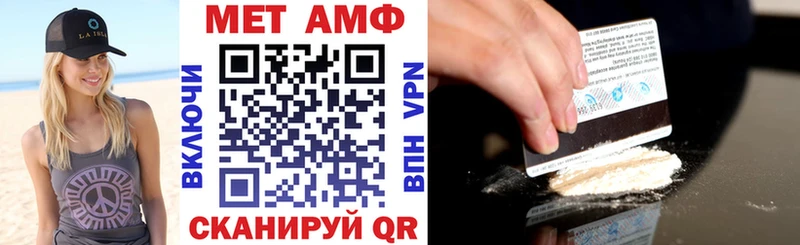 нарко площадка формула купить закладку Старица АМФ VHQ