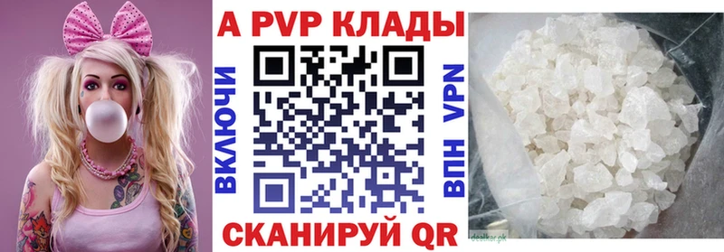 Alpha-PVP Соль  hydra как войти  Старица 
