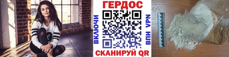 Героин Heroin  Старица 
