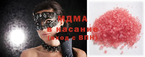 спиды Лабытнанги