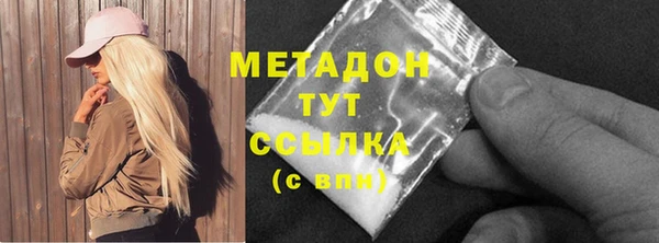 тгк Ладушкин
