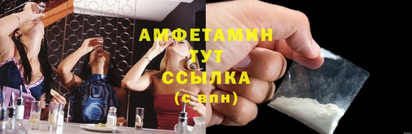 амф Лагань