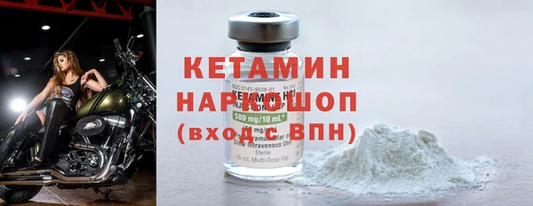 молекула духа Куйбышев