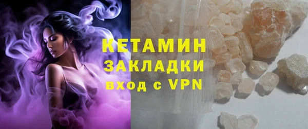 гашишное масло Кулебаки