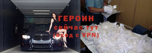 спиды Лабытнанги