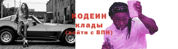 молекула духа Куйбышев