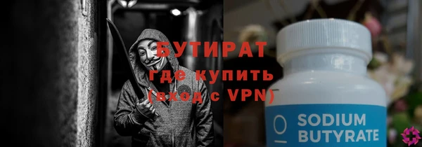 тгк Ладушкин