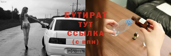 спиды Лабытнанги