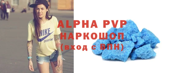 спиды Лабытнанги