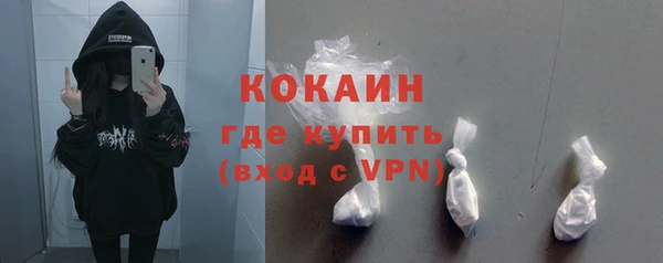 молекула духа Куйбышев
