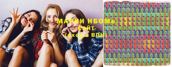 спиды Лабытнанги