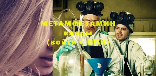 тгк Ладушкин