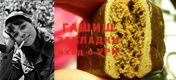 молекула духа Куйбышев