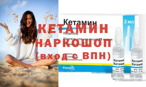 тгк Ладушкин