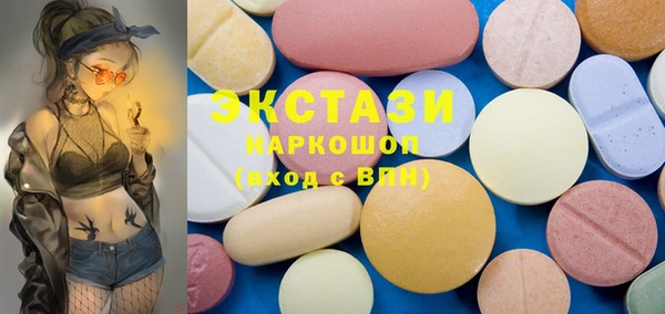 гашишное масло Кулебаки