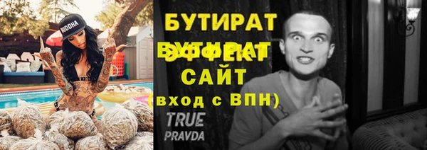 спиды Лабытнанги