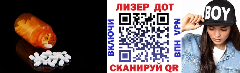 ЛСД экстази ecstasy Старица