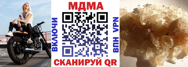 МДМА Molly Старица