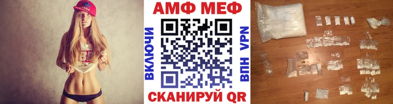 МЕТАМФЕТАМИН винт  Старица 