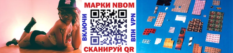 Марки NBOMe 1,5мг mega Старица