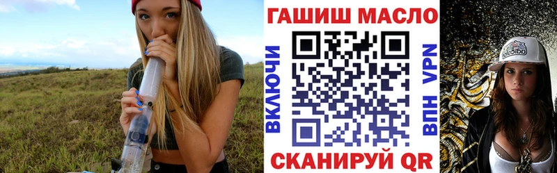 ТГК жижа  Старица 